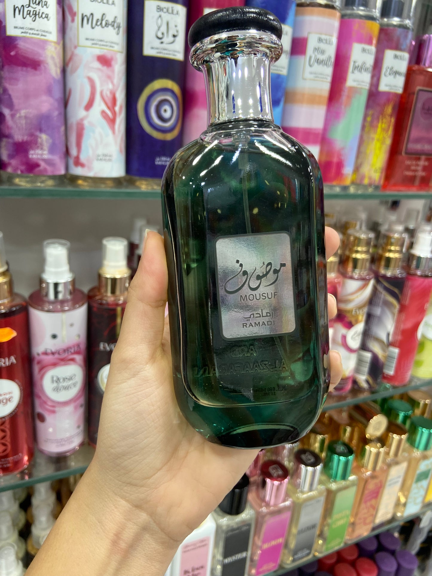 Parfum Al mousouf