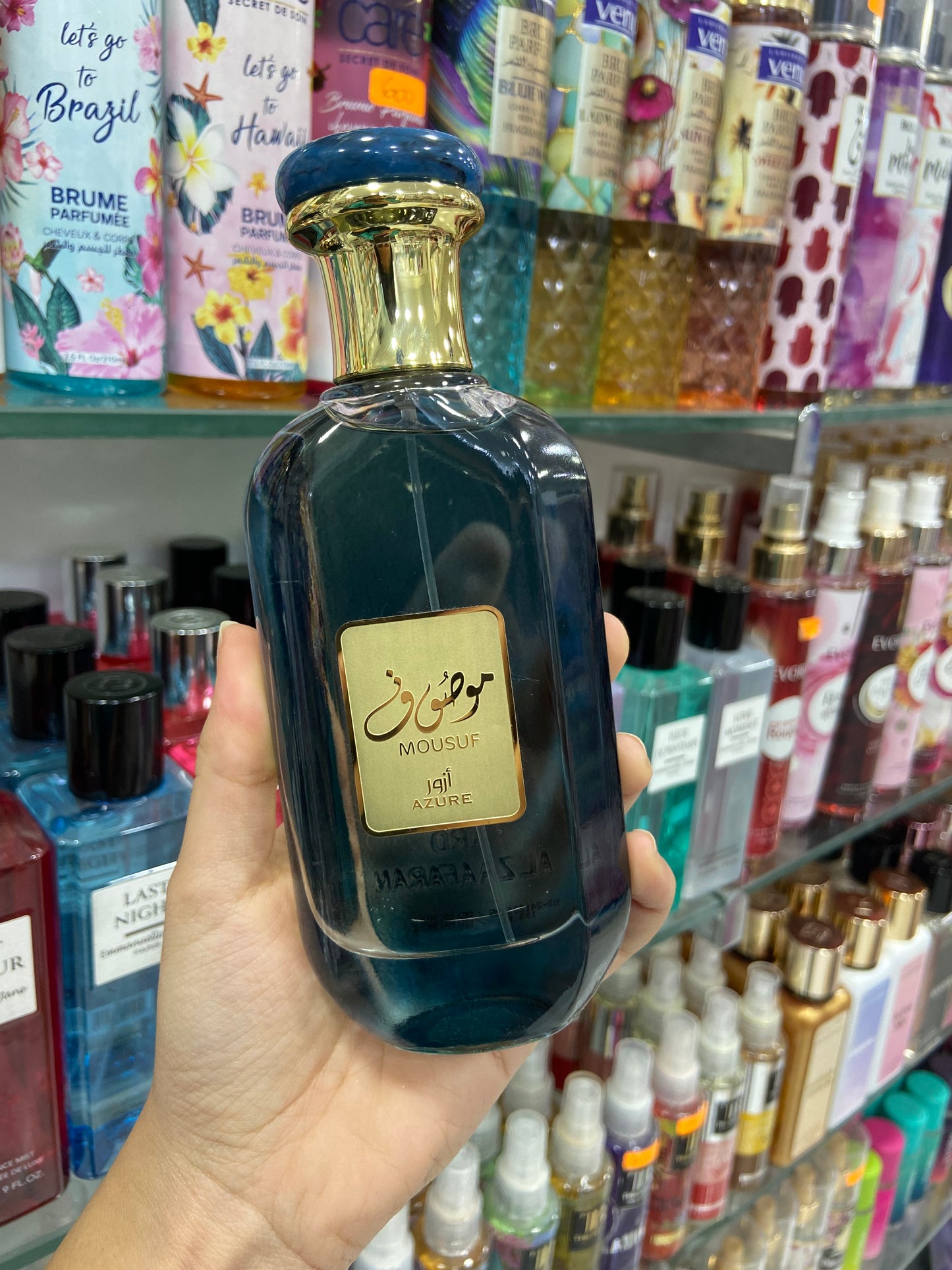 Parfum Al mousouf